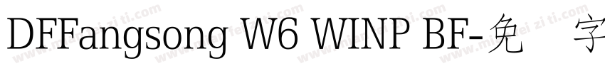 DFFangsong W6 WINP BF字体转换
